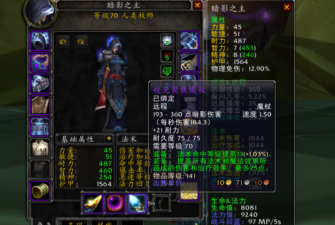 牛魔出装最强输出爆炸s23 c8bc6e526c2834ea5160a590784b1ffaa448e138.png