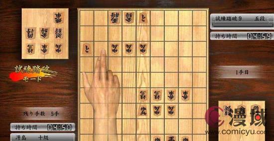 撩撩妹下下棋 由《龙王的工作》看日本次元文化中的将棋