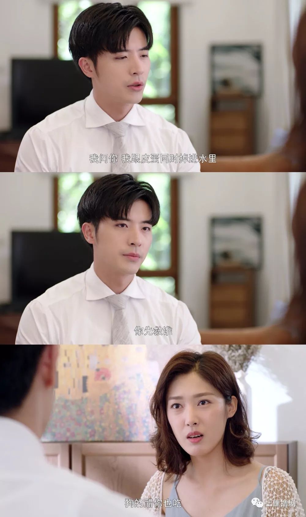 奈何boss要娶我免费版,奈何boss要娶我2 奈何boss要娶我正确打开方式,边看凌boss宠妻,边学恋爱小贴士