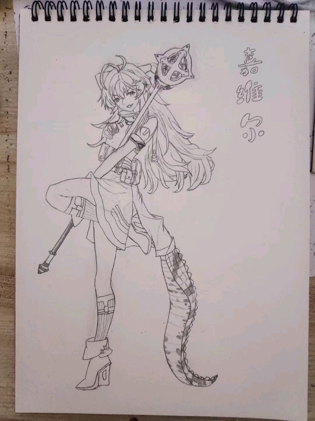 明日方舟之照着画(ω)