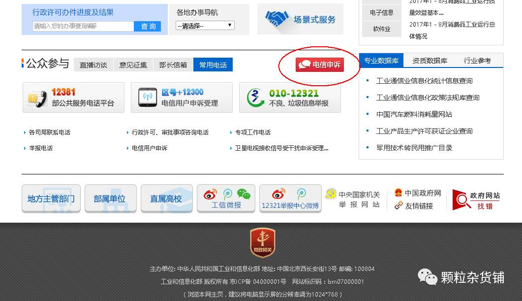 内容运营商,内容运营商可以不被用户知觉的做什么