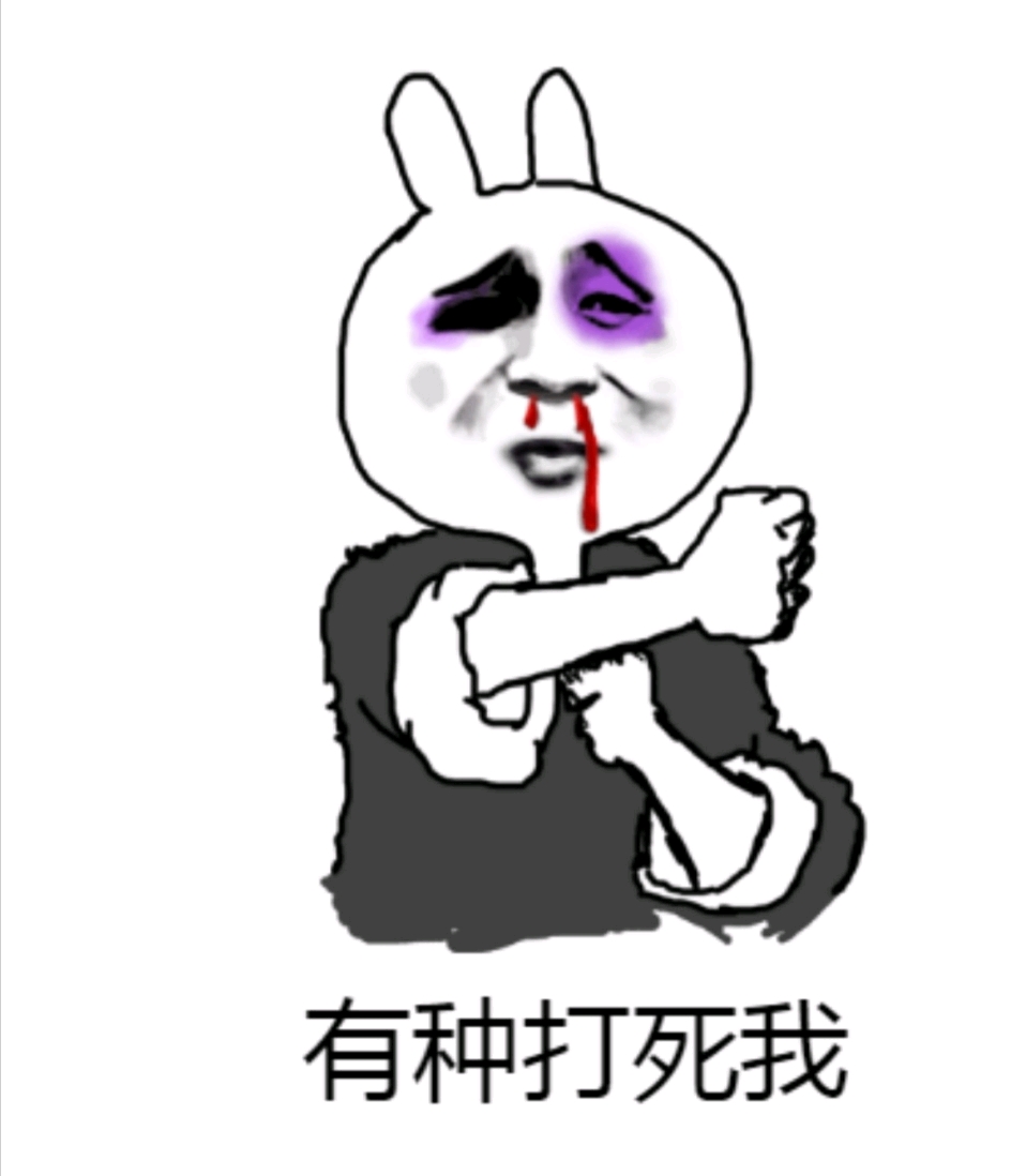 罗志祥多人运动表情包