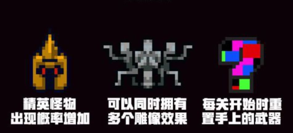5个负增益debuff,一个更比一个难,元气骑士你是要闹哪样