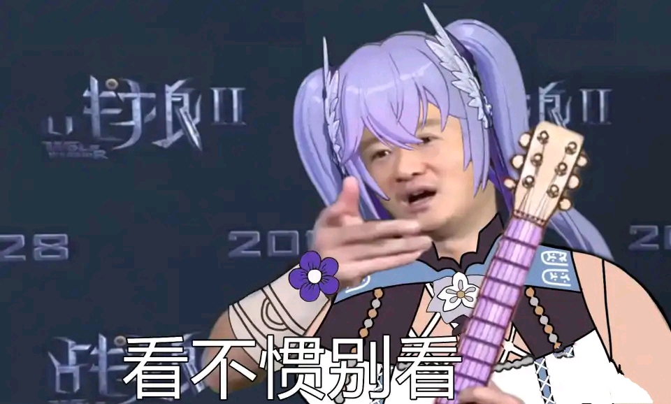 嘉然表情包第四期