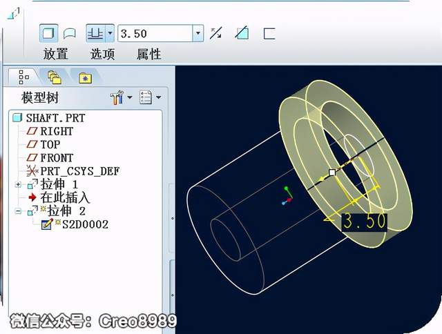 proe/creo风扇联轴器曲面造型图文教程「含3d模型领取