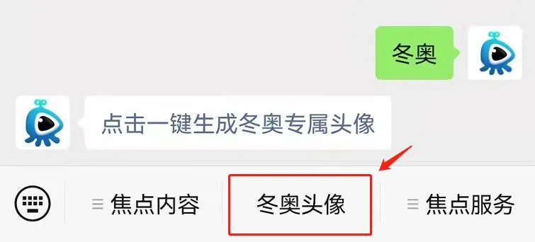 学生制作冬奥主题短视频,学生制作冬奥主题短视频怎么做