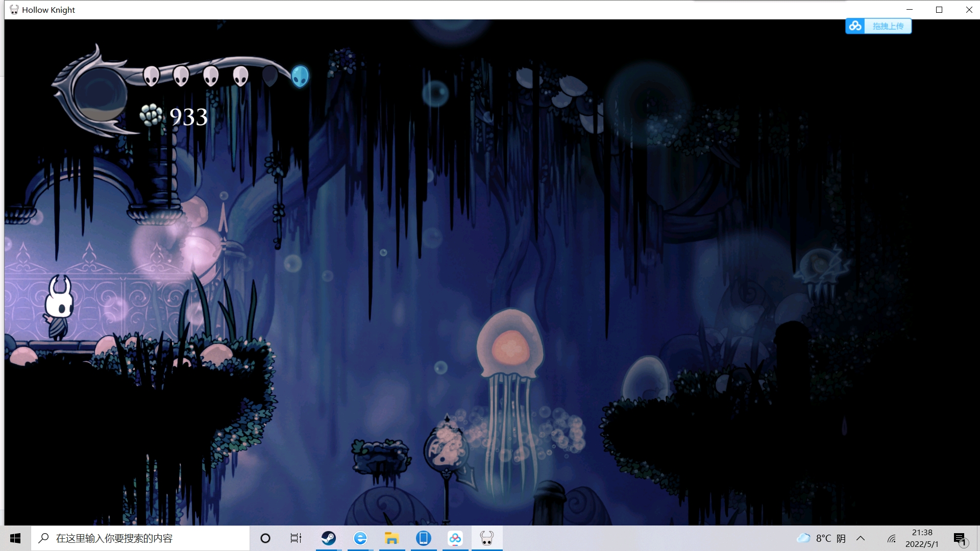 空洞骑士(hollow knight)新手向全物品收集112%完成度流程攻略(三)——真菌荒地