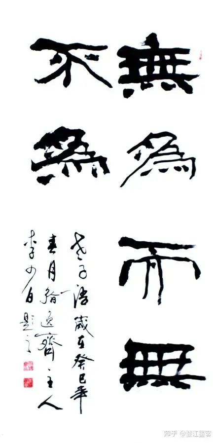 “行而世为天下法，红人当红走天涯打最佳一什么生肖、词语落实释义解释”