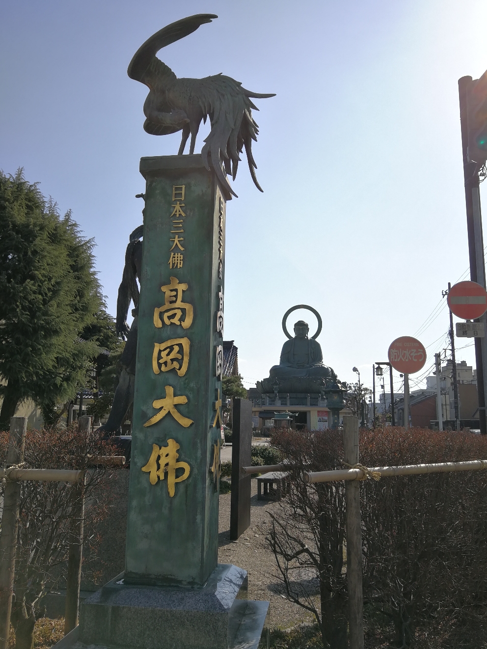 看看佛。。。大佛底下能进去转一圈还挺有内容的抽个签√高冈和富山市有