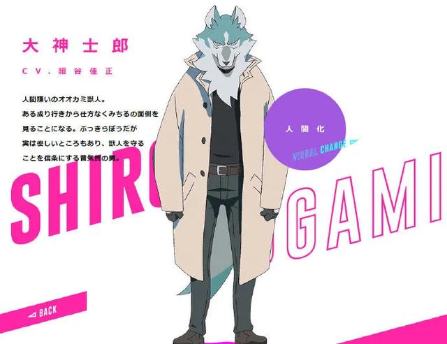 trigger 新作《bna》公布新视觉图&追加角色
