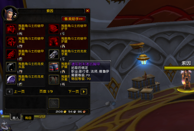 怎么变强pvp c9017ea5235f2417548f21cfaedc189705638123.png