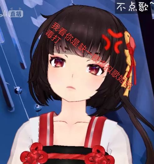 冷鸟直播表情包整合