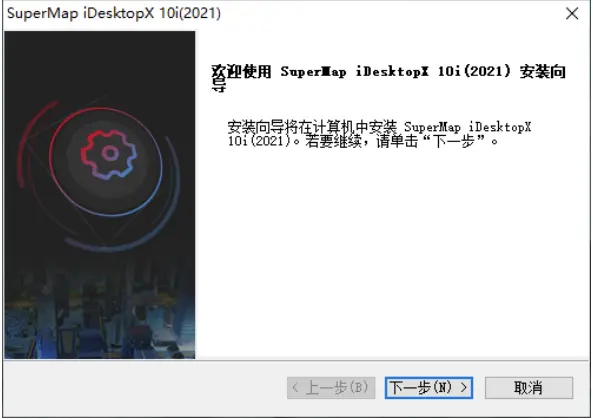 aspx环境一键搭建软件_搭建软件开发环境  第1张