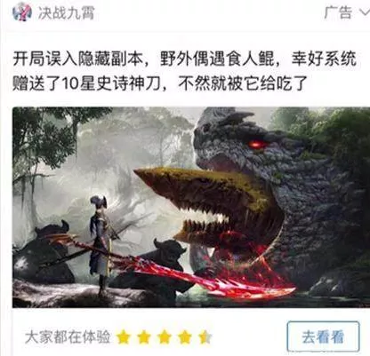 沙雕游戏视频宣传片文案,沙雕游戏视频宣传片文案怎么写