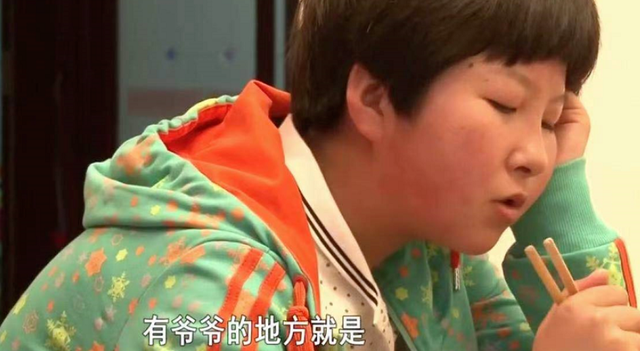 你如何看待变形计尚成苍爷爷去世此事