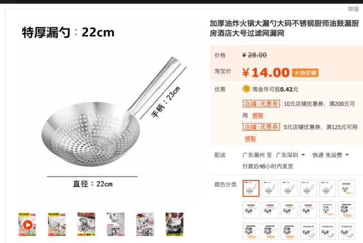 最便宜的水晶球价格表 c94c656342df7e6071040c5b62e81c2277c55ae2.jpg