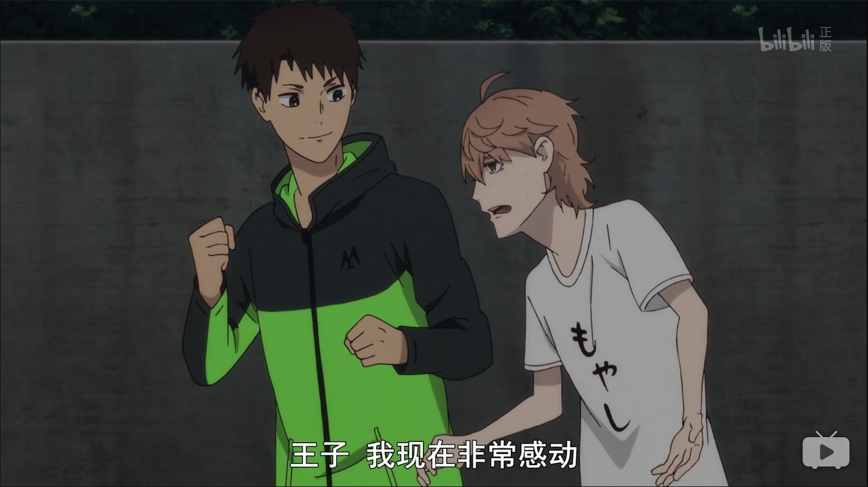 跑步这件事中,存在着你和我的一切--《强风吹拂》动画赏析