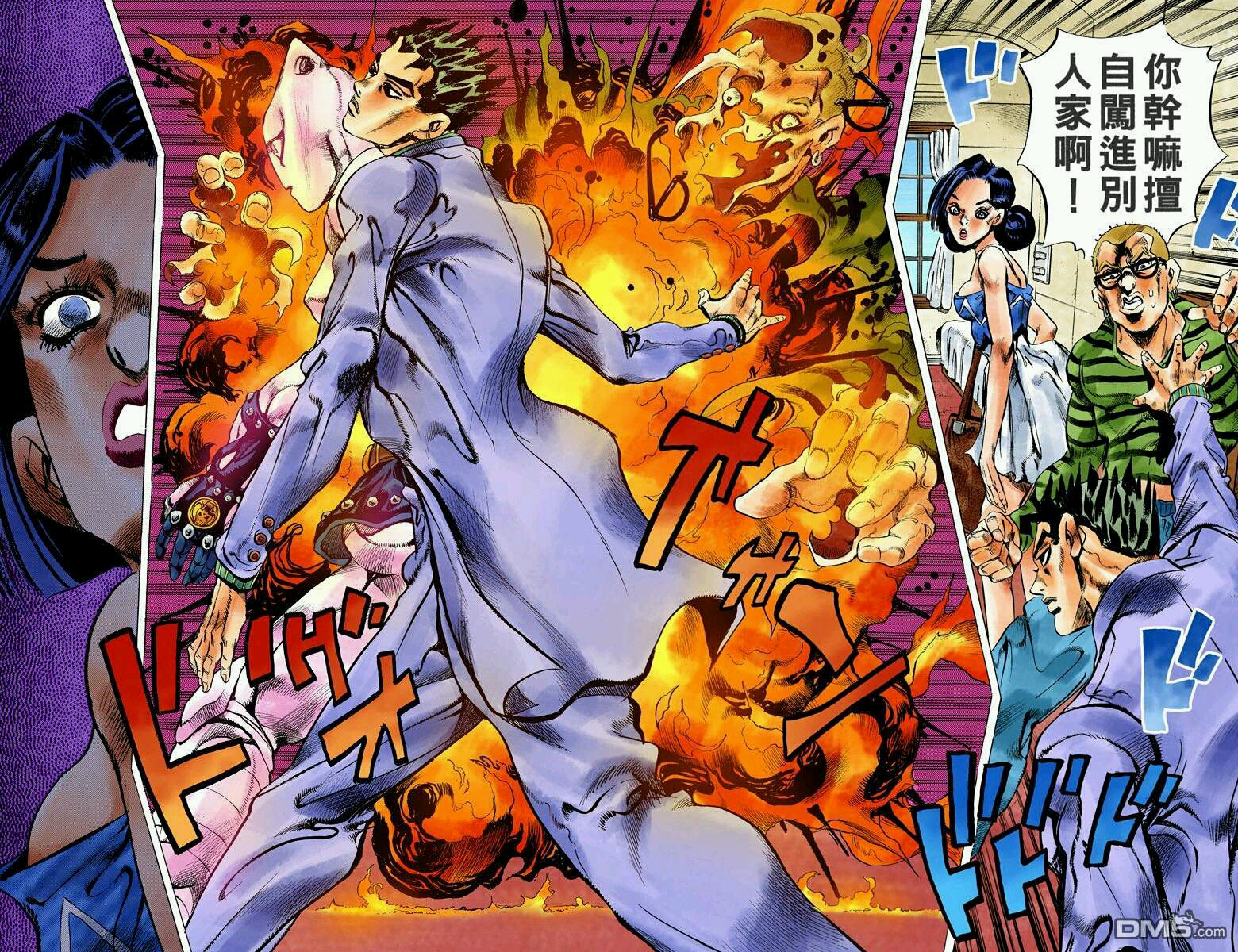 自截jojo漫画彩漫