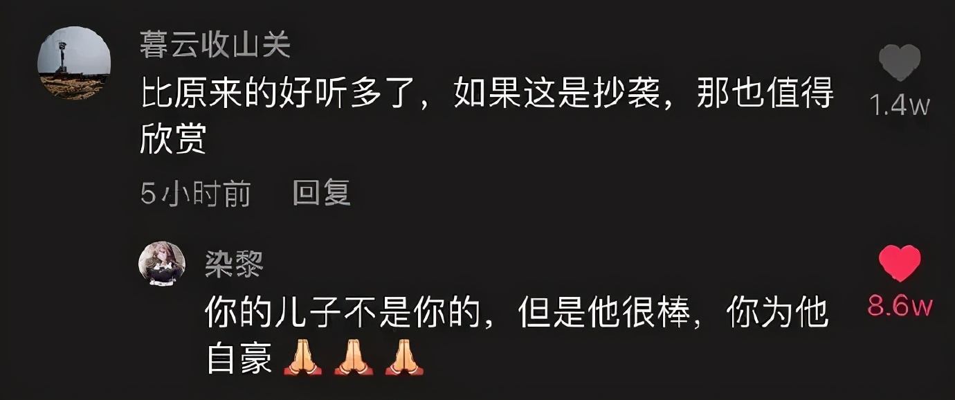 为爱鼓掌,为爱鼓掌好啊!