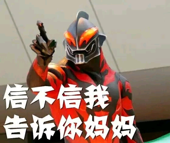 奥特曼大合集01这可能是全网最沙雕的搞怪表情包了