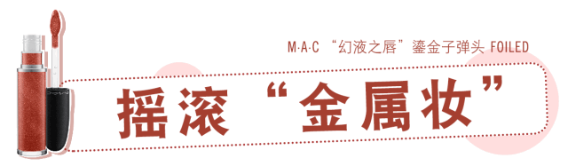 化妆丨泫雅病娇妆火了,我却更爱