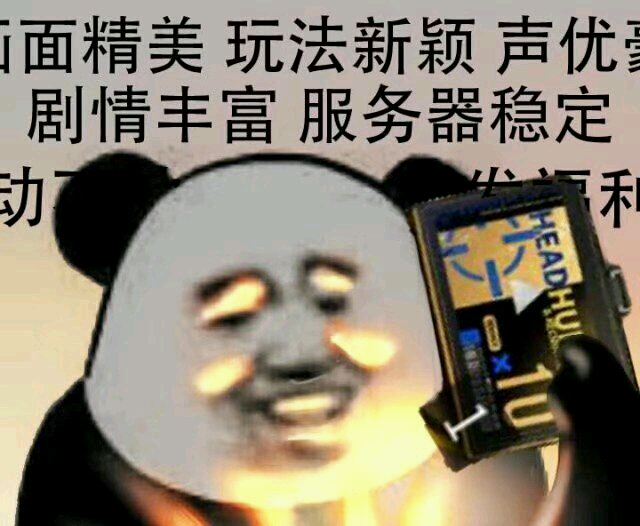 明日方舟网络上的沙雕图二十六期