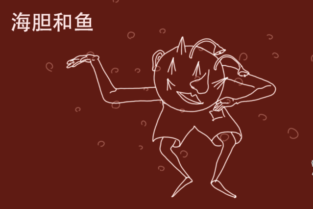 你很美,但我无法接近你 | 费那奇gif失乐园-07 - 哔哩