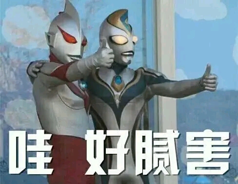 奥特曼大合集01这可能是全网最沙雕的搞怪表情包了