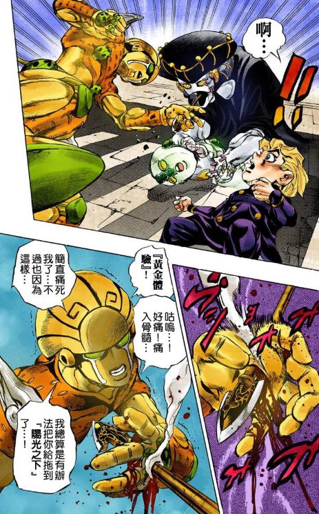 jojo的奇妙冒险常见误解谣言与真相一