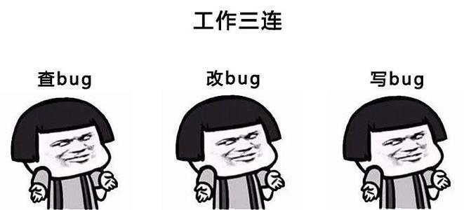 java程序员每天都在做些什么