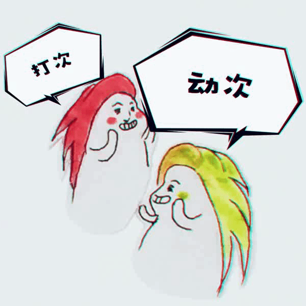动漫 卡通 漫画 头像 600_600 gif 动态图 动图