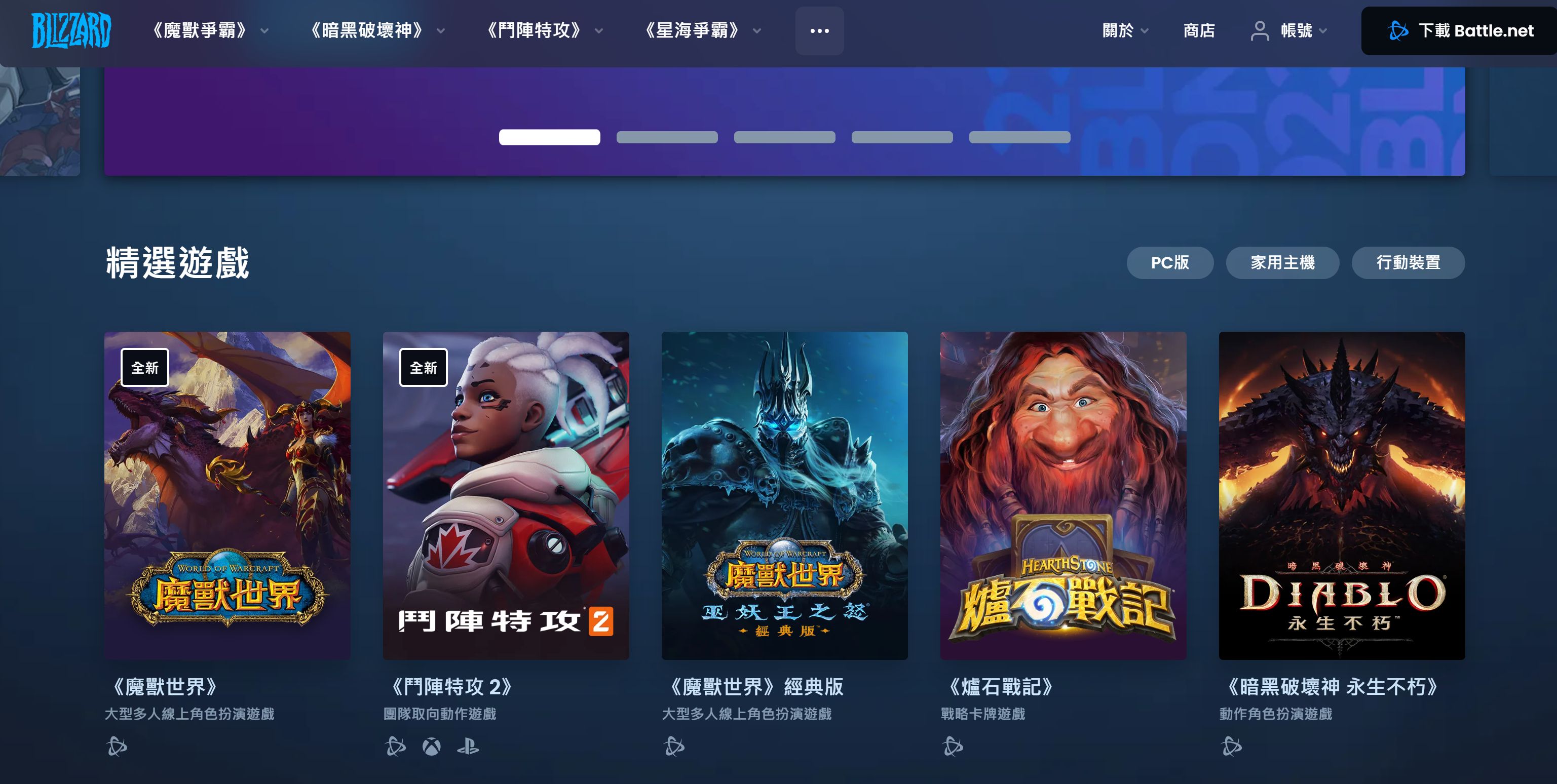 战网国际服官网注册不了吗怎么办呢视频