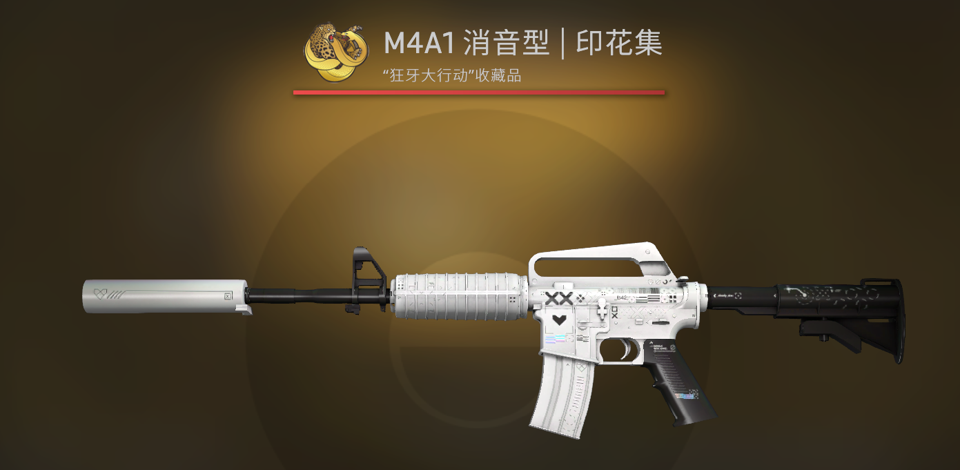 csgo:2020年新发布最好看的21种皮肤排名