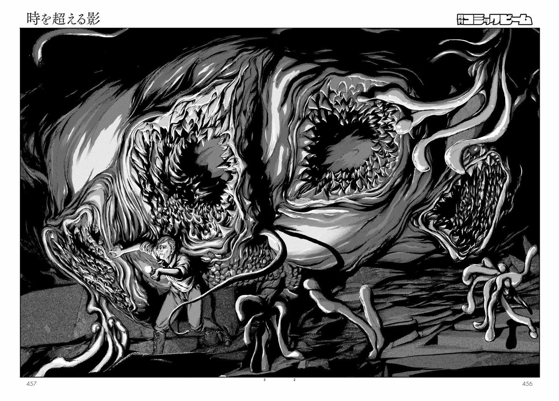 【克苏鲁漫画】超越时间之影(9)
