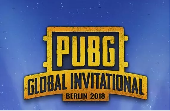 pgi全20支战队名单出炉,7月25日德国柏林见