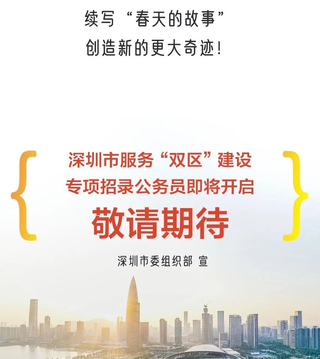 120招聘_中共河南省委网络安全和信息化委员会办公室直属事业单位2019年公开招聘工作人员方案(4)