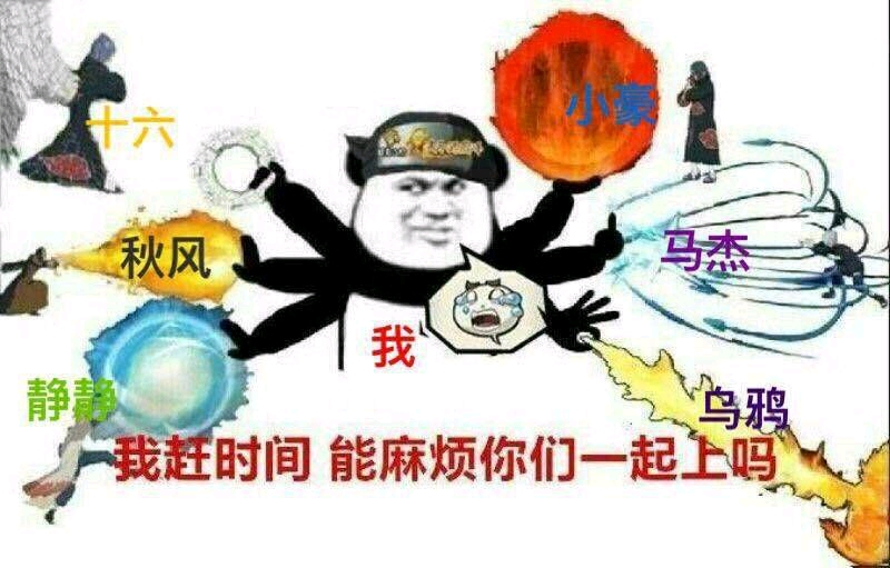 火之意志还能坚持多久.