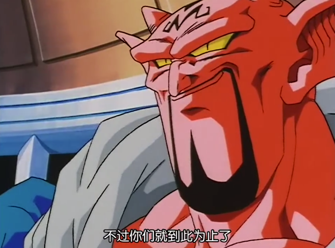 龙珠中的魔界在哪里?除了达普拉还有谁是魔界的人