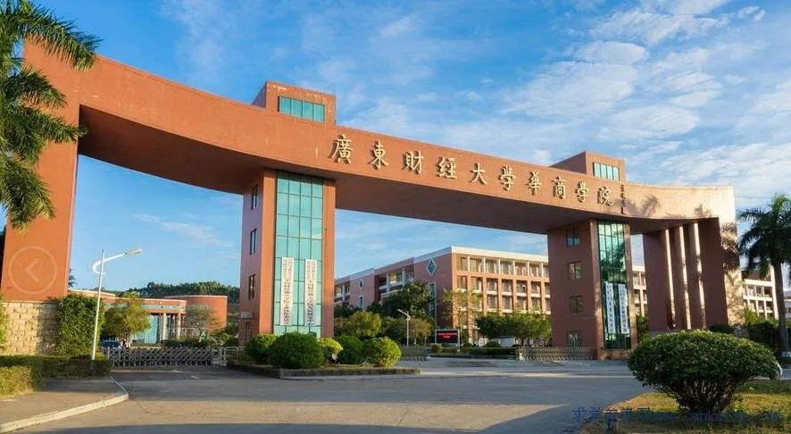 广州商学院