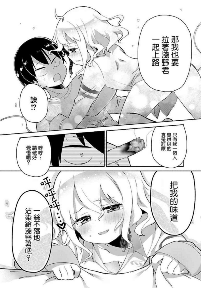 日本漫画家排名_日本漫画家大全(2)