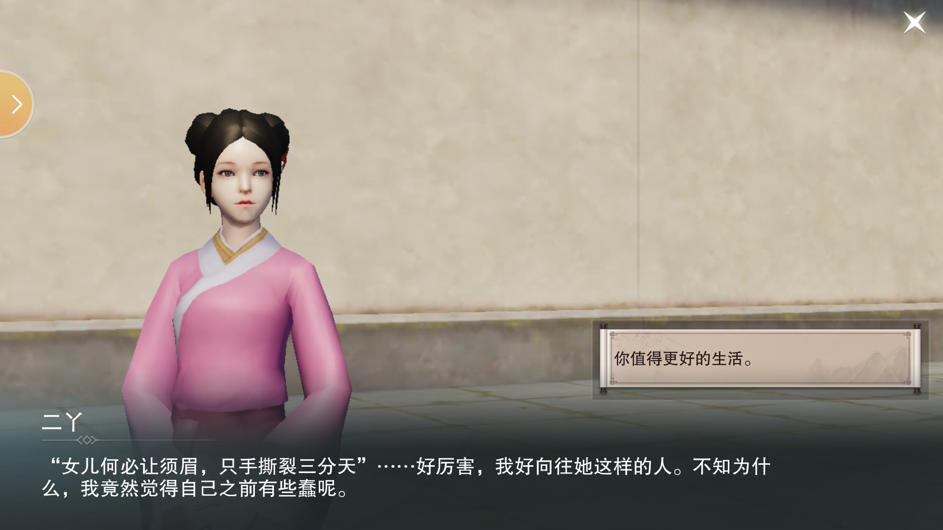 二丫生活最近的视频 c9c025d3b1c3a9dd19474e0b737fcdcd7cf7cf44.png