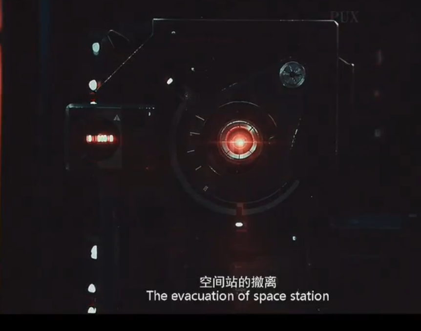《流浪地球》莫斯不能理解的人类勇气的赞美诗