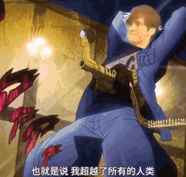 既然进军鬼畜区,"万物皆可jojo"不是白说的,罗志祥也不能逃过被up主