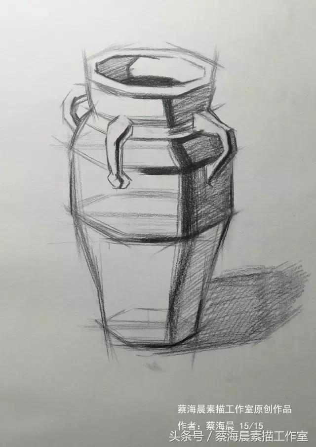蔡海晨素描步骤稿13素描罐子的结构画法