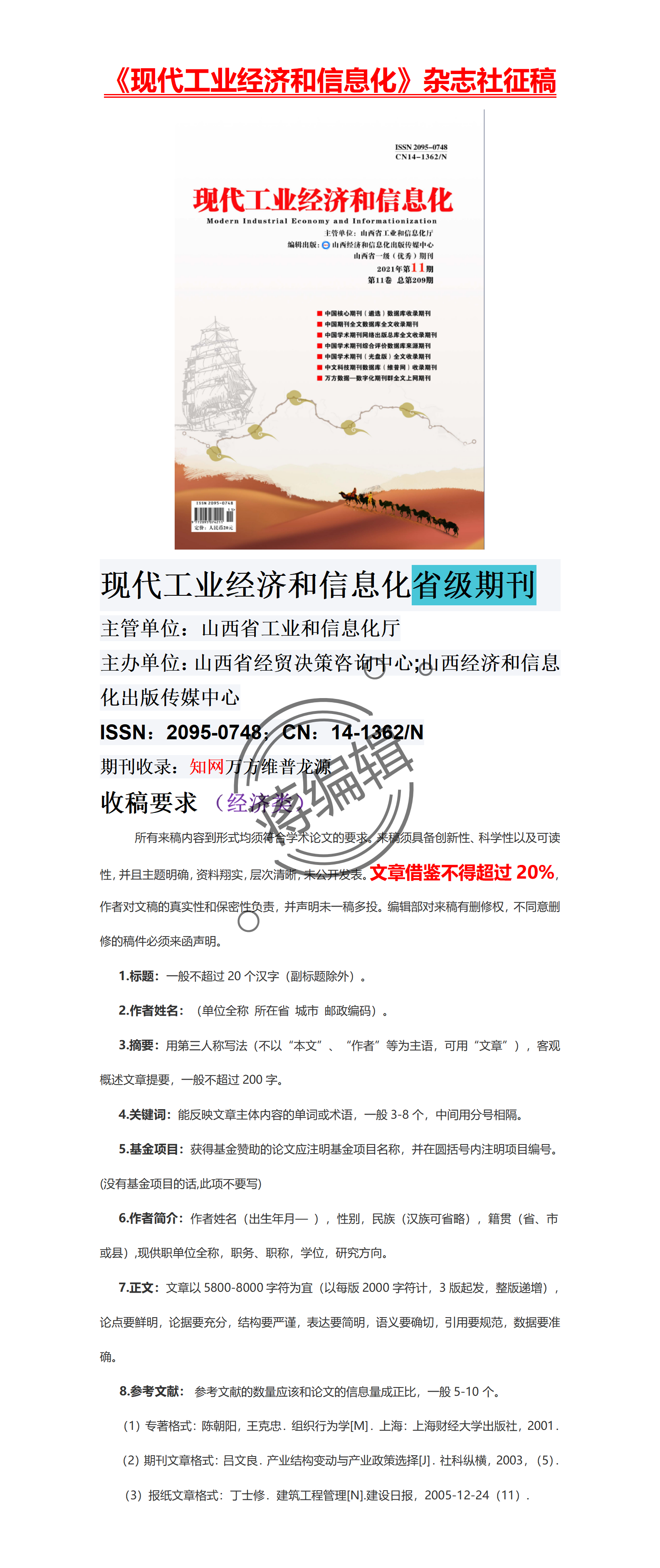 c9f6a554ea499a7f1605759f0a2ea52d858fc496.png