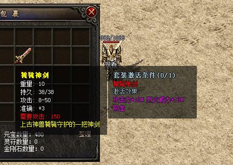 神剑排名_上古十大神剑排名图片(2)