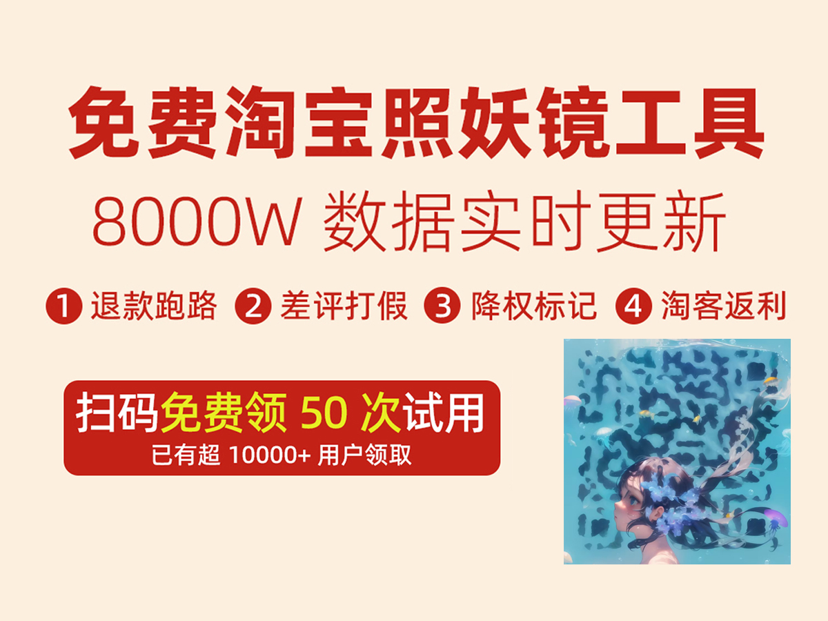 淘宝查号：曝光度up！淘宝关键词查找与运营的绝佳实战方法