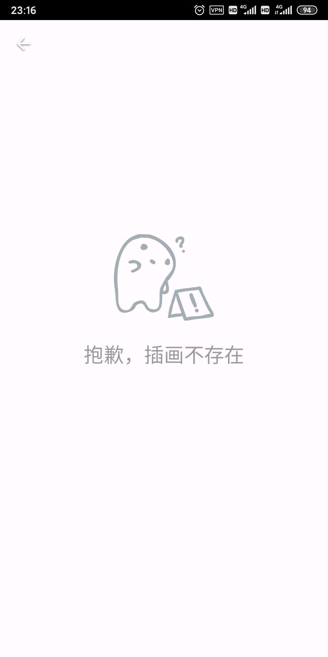 免费手机壁纸原图推荐 ca0520391c3705c362b6fd55c37aaeb3f5e9e098.jpg