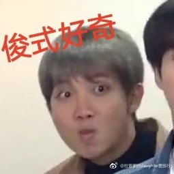 万恶之源表情包/出处-金南俊篇