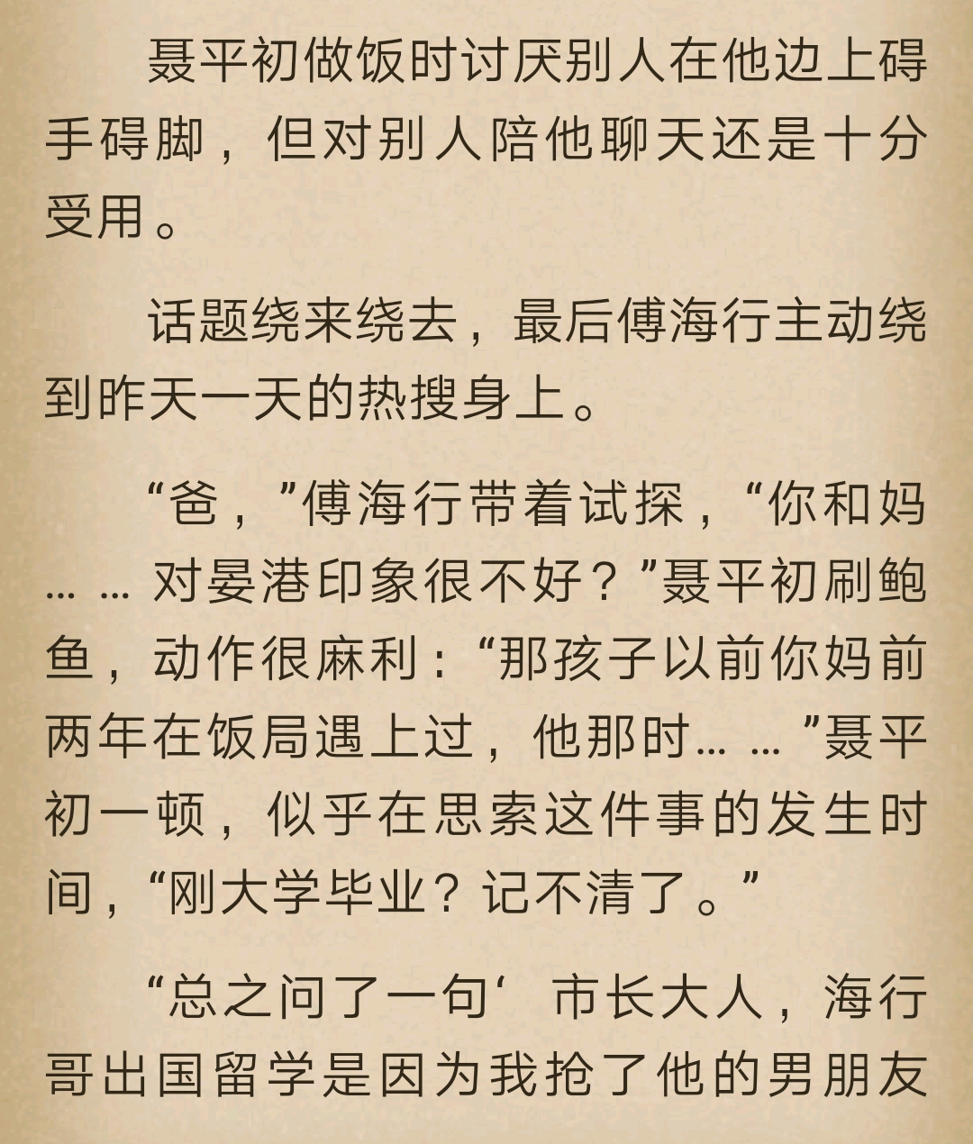 焚什么楮成语_成语故事简笔画